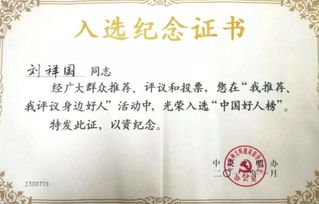 做有良心的种茶人 耕耘劳动的价值与尊严