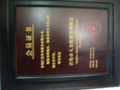 劳务形象新窗口 仁盛达劳务产品与店铺装修图片全解析