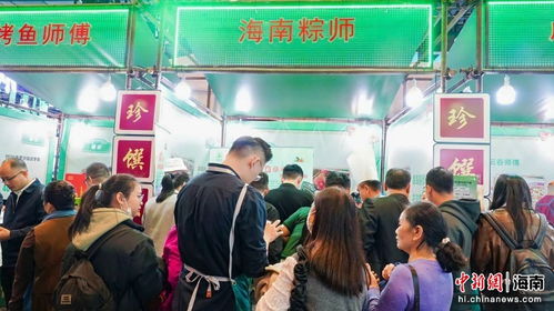 定安粽娘海南粽师惊艳亮相 劳务品牌闪耀全国舞台