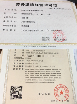 全面解析 公司转让与公司注册中的劳务服务要点